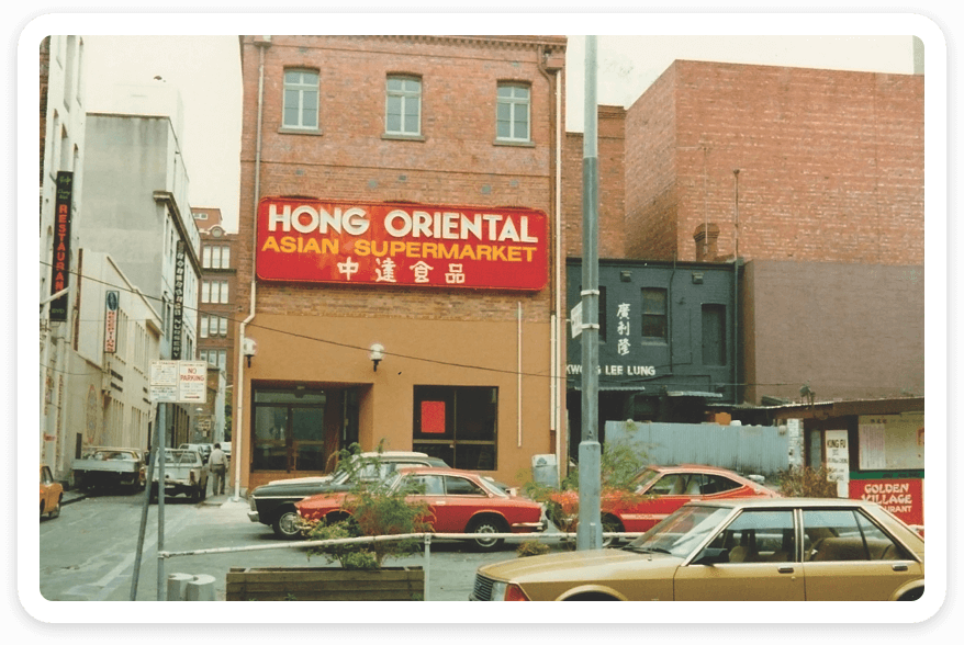 Our History Oriental Merchant