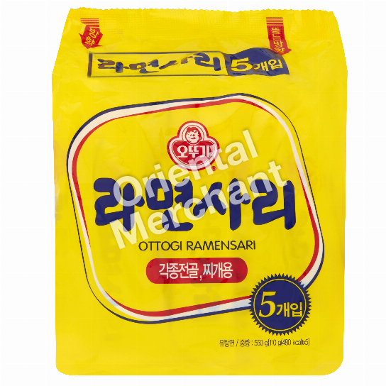 Ottogi Ramensari 100gx5packs