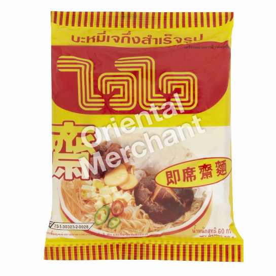 Wai Wai Brand Vegetarian Noodles 60g