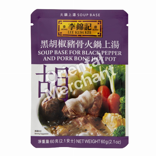 Lee Kum Kee Soup Base for Black Pepper & Pork Bone Hot Pot 60g