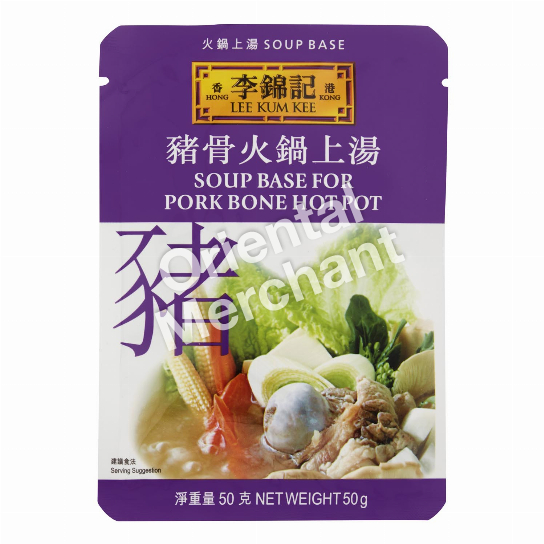 Lee Kum Kee Soup Base for Pork Bone Hot Pot 50g