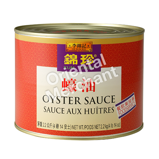 Lee Kum Kee Kum Chun Oyster Sauce 2.2kg
