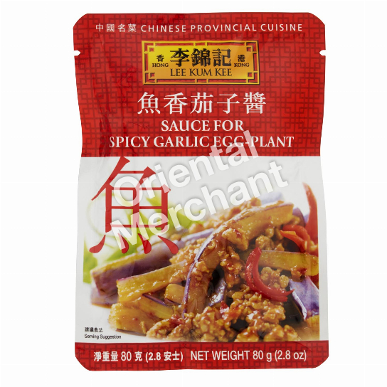 Lee Kum Kee Sauce for Spicy Garlic Egg Plant 80g