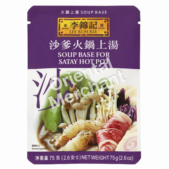 Lee Kum Kee Soup Base for Satay Hot Pot 75g