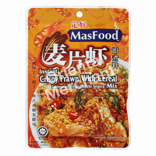 MasFood Instant Crispy Prawn with Cereal 80g