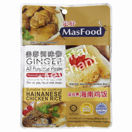 MasFood Ginger All Purpose Paste 80g