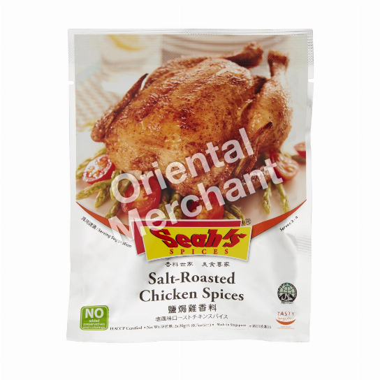 Seah's Salt-Roasted Chicken Spices 20gx2packs