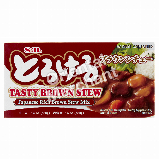 S&B Tasty Brown Stew Japanese Rich Brown Stew Mix 160g