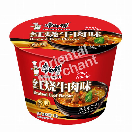 KSF BOWL NDL BRAISED BEEF 110G