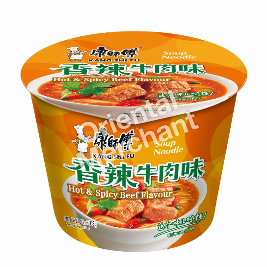 KSF BOWL NDL HOT&SPCY BEEF 108G