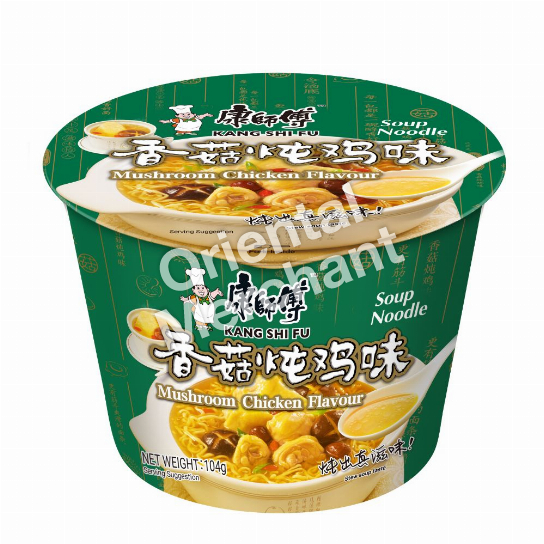 KSF BOWL NDL M/ROOM CKN 104G
