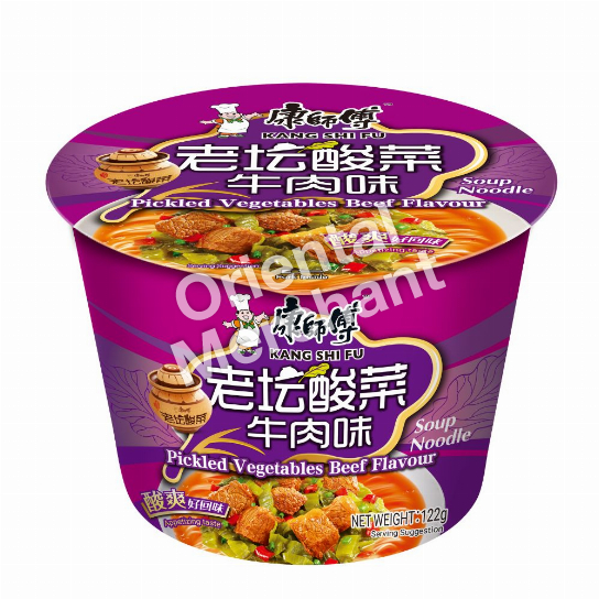 KSF BOWL NDL PKL VEGE BEEF 122G