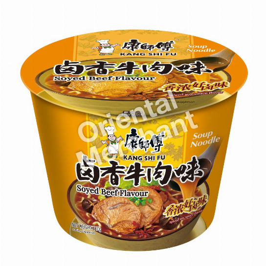 KSF BOWL NDL SOYED BEEF 110G