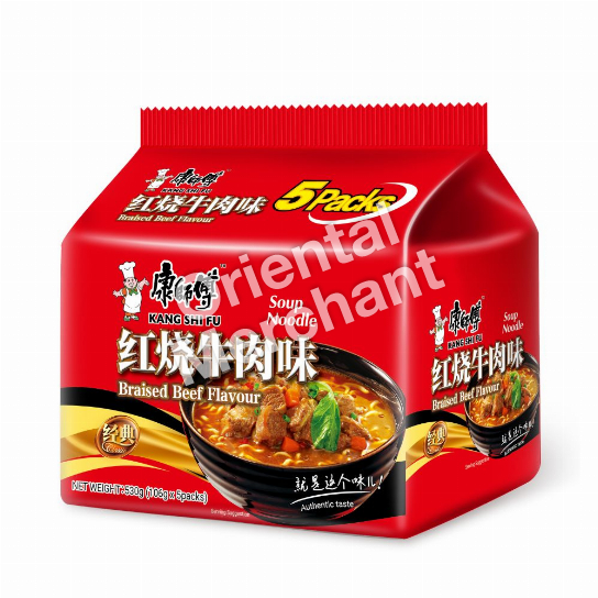 KSF NDL SOUP BRAISED BEEF 5PK 106G