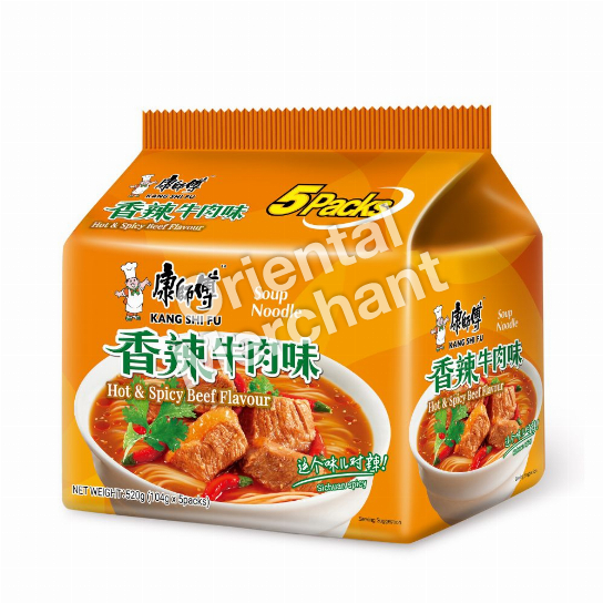 KSF NDL SOUP HOT&SPCY BEEF 5PK 104G