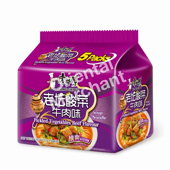 KSF NDL SOUP PKL VEGE BEEF 5PK 117G