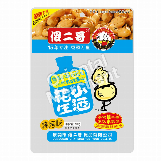 Shaerge Peanuts (BBQ Flavour) 90g