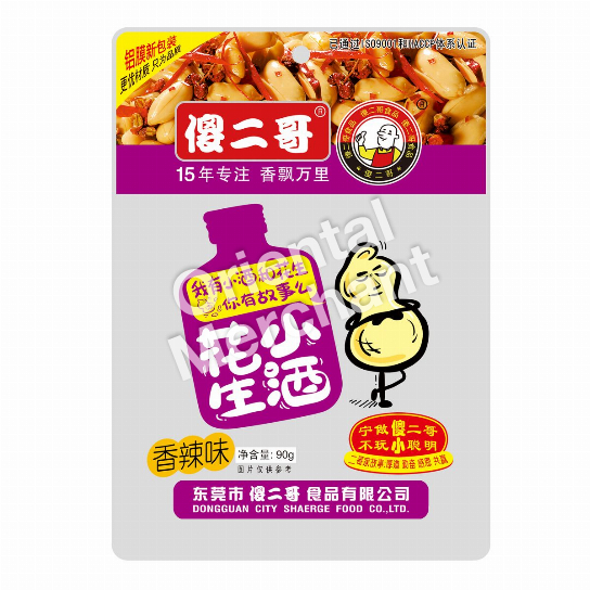 Shaerge Peanuts (Spicy Flavour) 90g