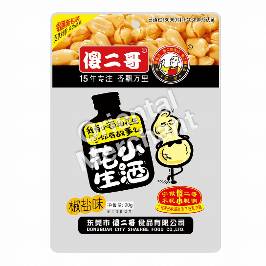 Shaerge Peanuts (Pepper Salt Flavour) 90g