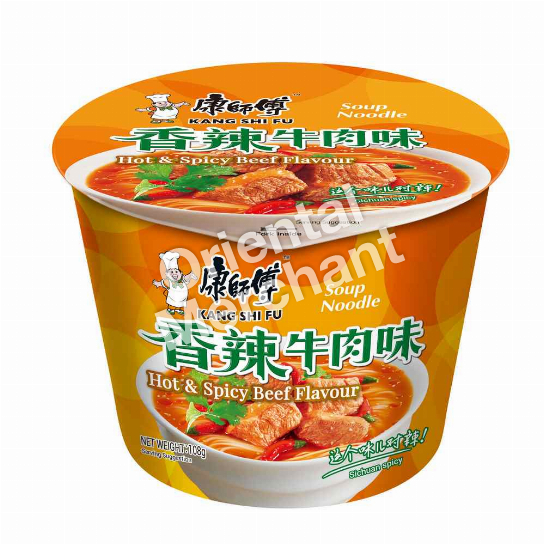 KSF BOWL NDL HOT&SPCY BEEF 108G