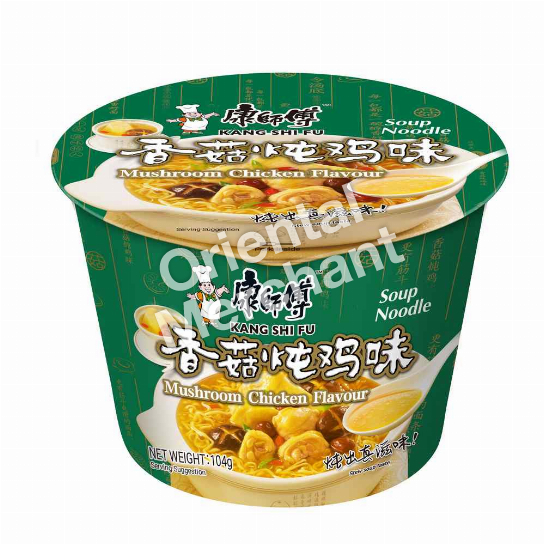 KSF BOWL NDL M/ROOM CKN 104G