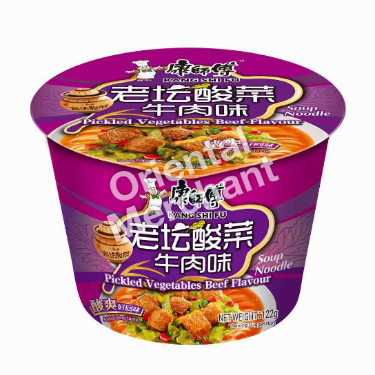 KSF BOWL NDL PKL VEGE BEEF 122G