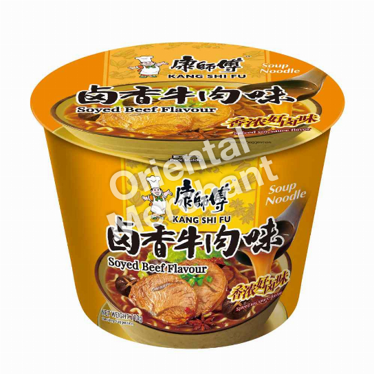 KSF BOWL NDL SOYED BEEF 110G