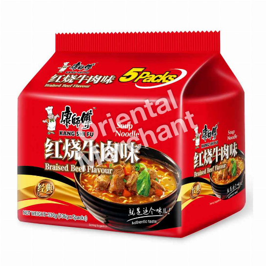 KSF NDL SOUP BRAISED BEEF 5PK 106G