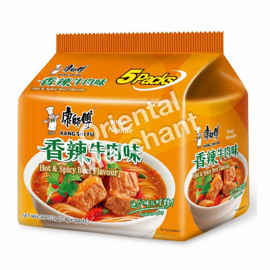 KSF NDL SOUP HOT&SPCY BEEF 5PK 104G