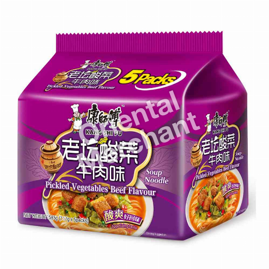 KSF NDL SOUP PKL VEGE BEEF 5PK 117G