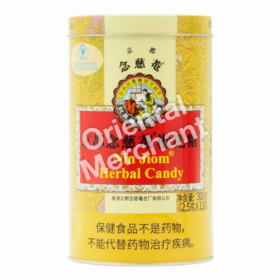 Nin Jiom Herbal Candy Original 300g
