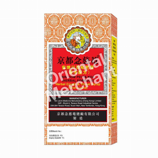 Nin Jiom Pei Pa Koa 300mL