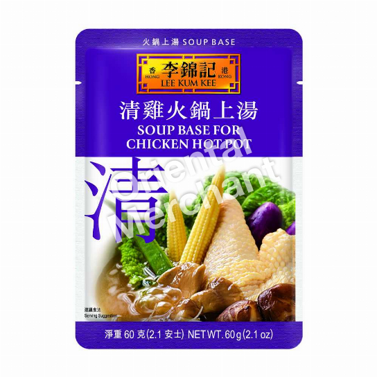 Lee Kum Kee Soup Base for Chicken Hot Pot 60g