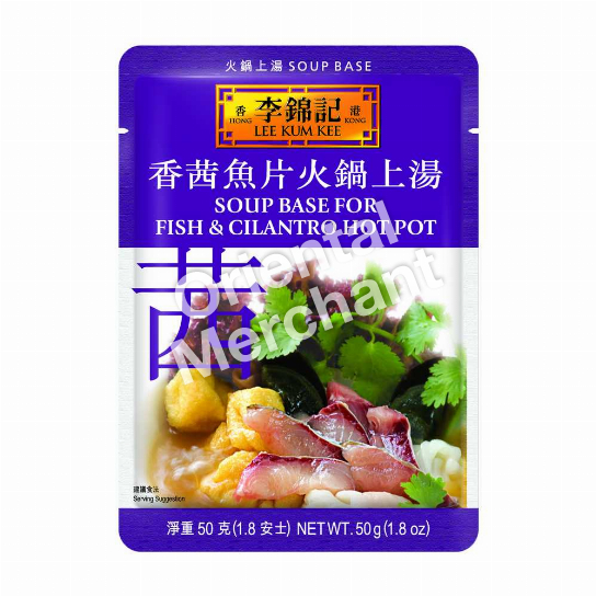 Lee Kum Kee Soup Base for Fish & Cilantro Hot Pot 50g