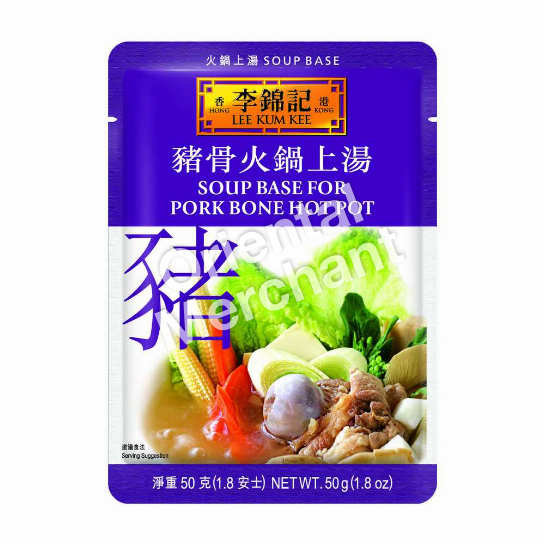 Lee Kum Kee Soup Base for Pork Bone Hot Pot 50g