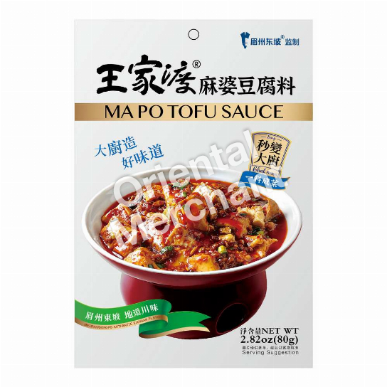 Wangjiadu Mapo Sauce for Tofu 80g