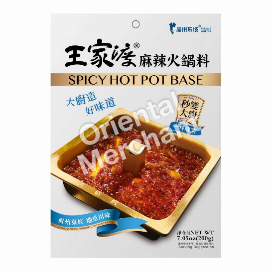 Wangjiadu Mala Huo Guo (Spicy Hot Pot Sauce) 200g
