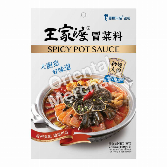 Wangjiadu Mao Cai Liao (Spicy Pot Sauce) 200g
