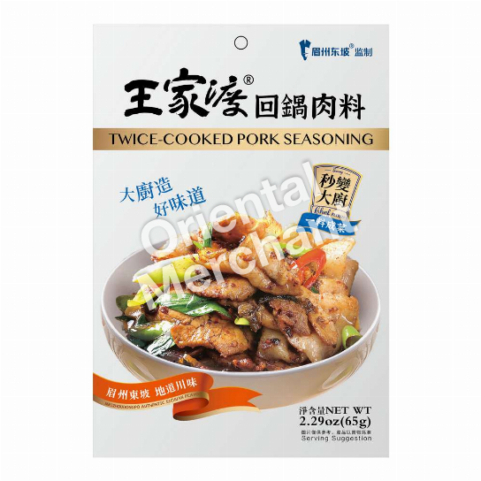 Wangjiadu Twice Cooked Seasoning Sauce for Pork 65g