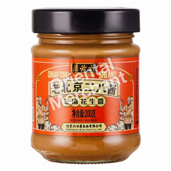 Liu Bi Ju Sesame Peanut Paste 200g (20% Sesame 80% Peanut)