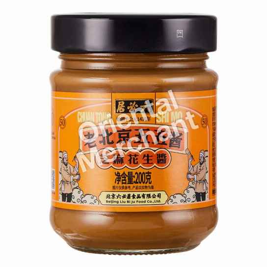 Liu Bi Ju Sesame Peanut Paste 200g (50% Sesame 50% Peanut)