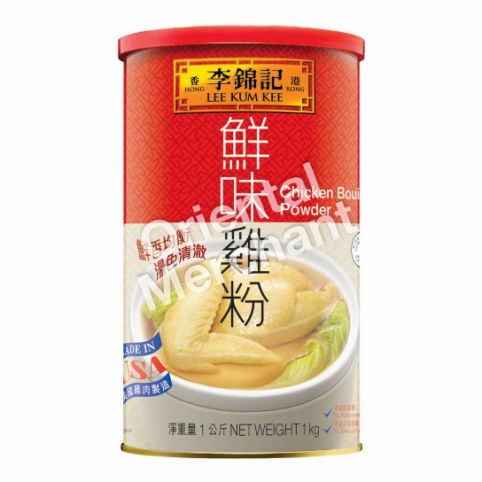 Lee Kum Kee Chicken Bouillon Powder 1kg