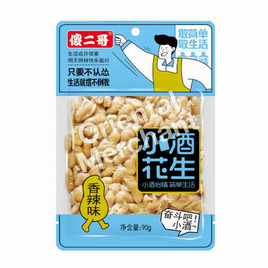 Shaerge Peanuts (Spicy Flavour) 90g