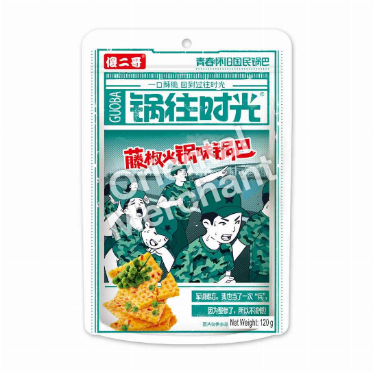 SHAERGE RICE CHIPS RATTAN PEPPER HOT POT 120G