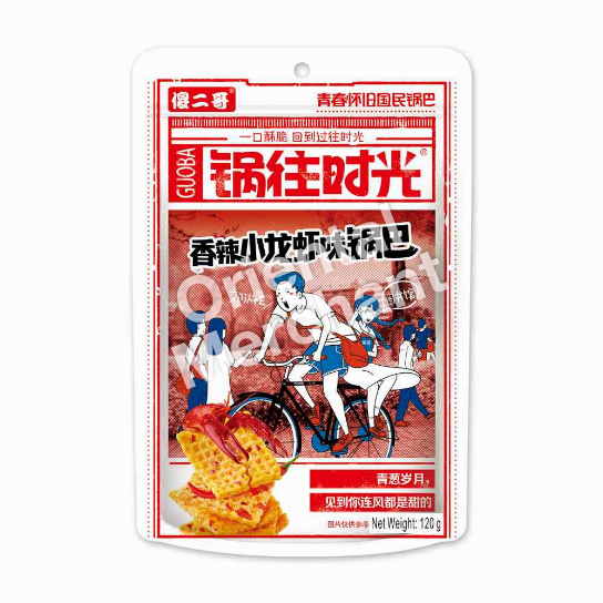 SHAERGE RICE CHIPS SPICY CRAYFISH 120G