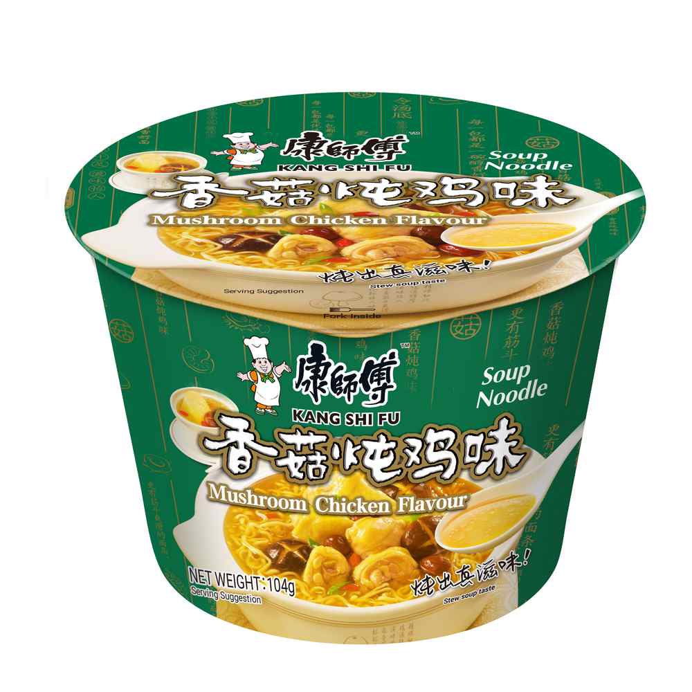 KSF BOWL NDL M/ROOM CKN 104G