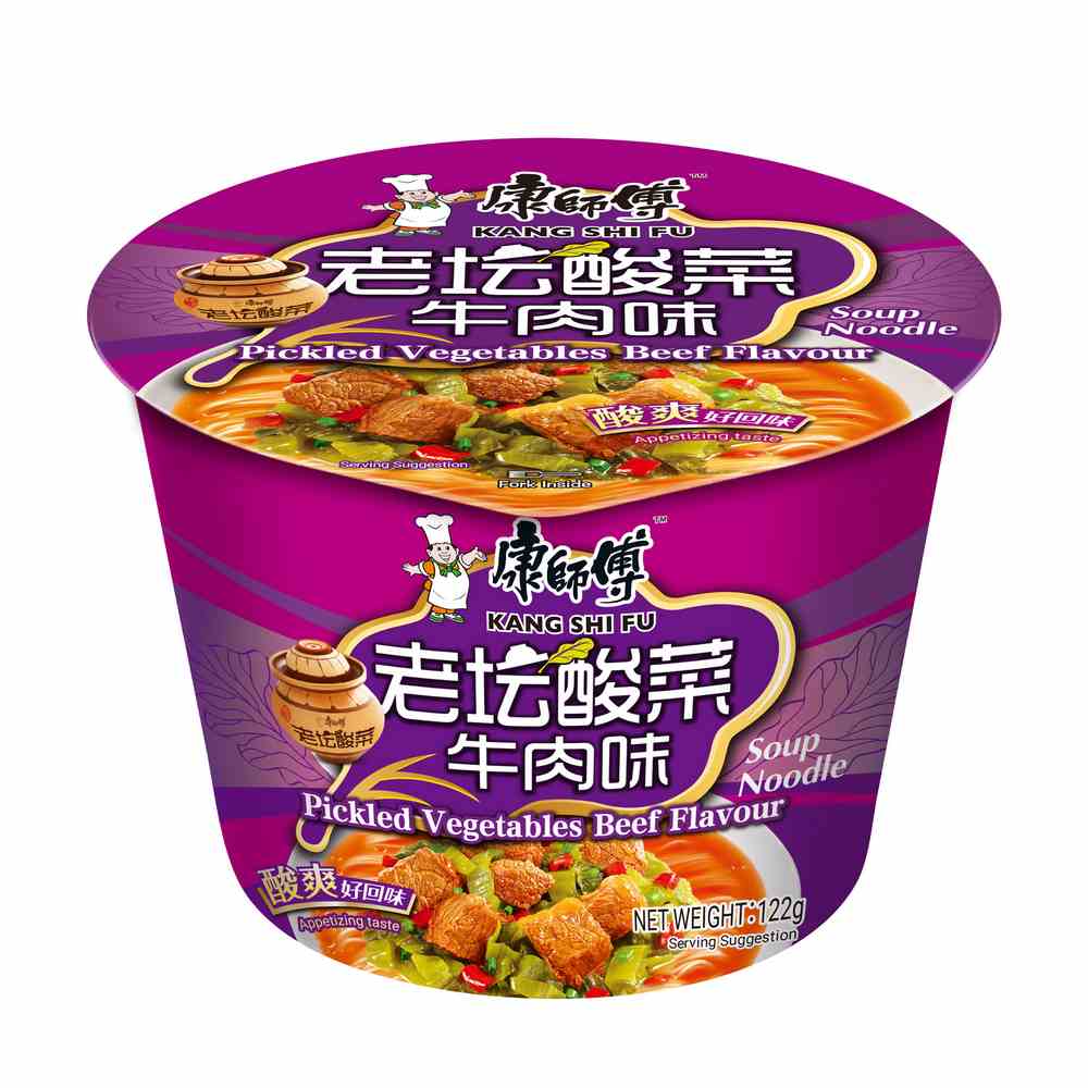 KSF BOWL NDL PKL VEGE BEEF 122G