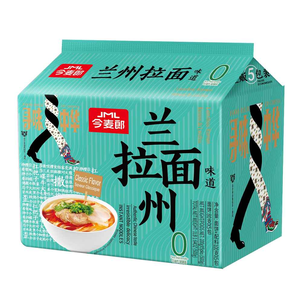 Jinmailang Lanzhou Noodle 100g 5PK