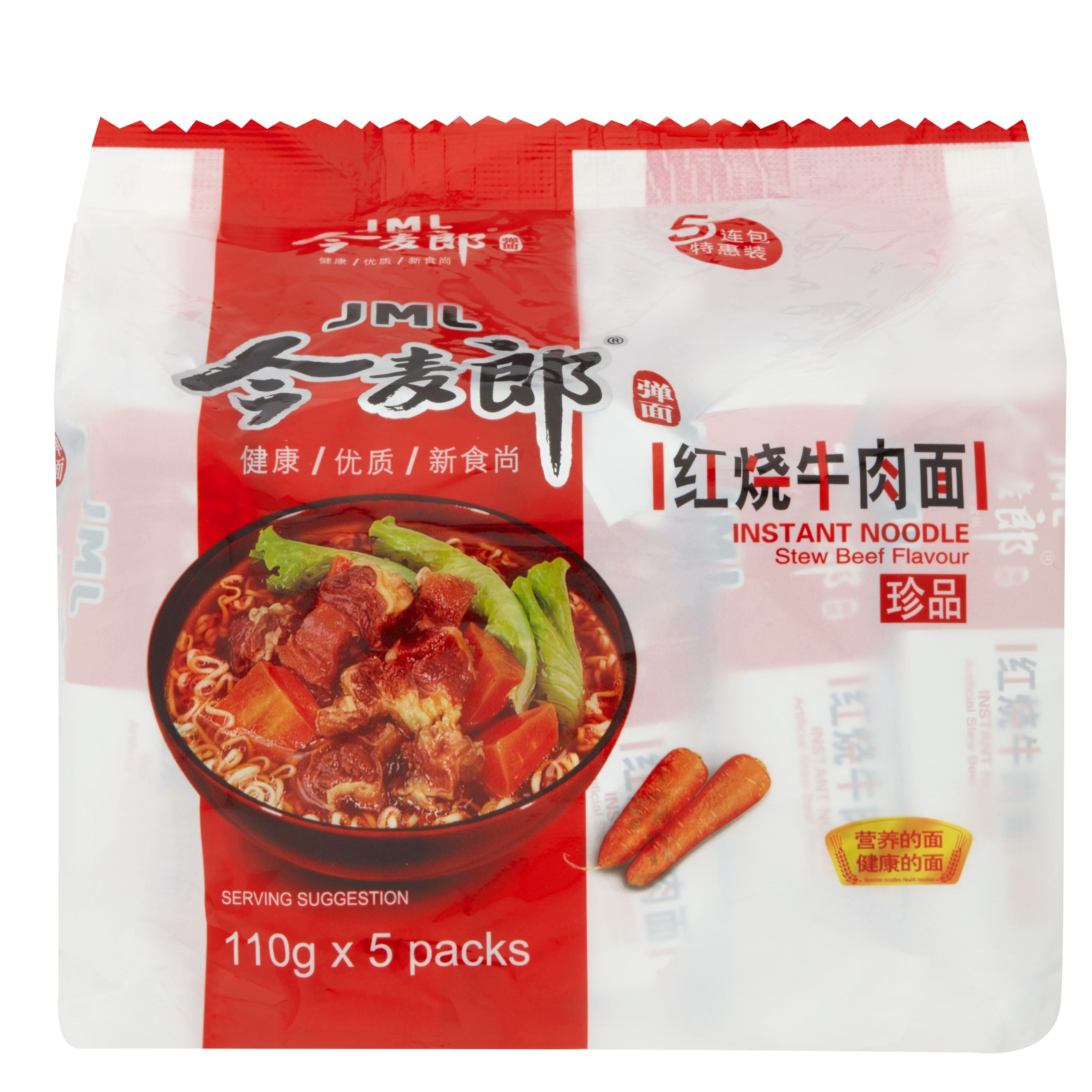 Jinmailang Instant Noodle (Stew Beef Flavour) 110gx5packs