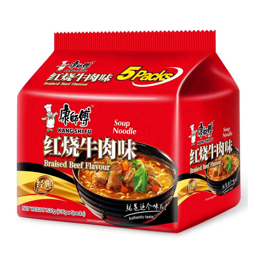 KSF NDL SOUP BRAISED BEEF 5PK 106G